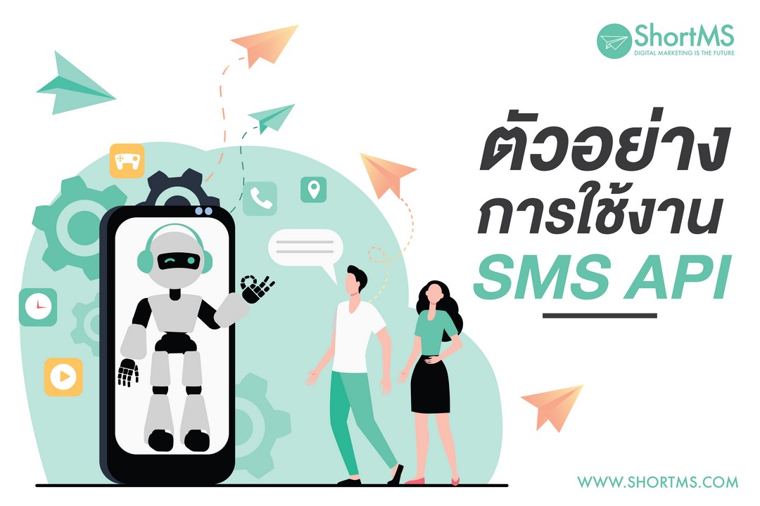 SMS A2P เครื่องมือที่คุ้มค่า ที่ทุกธุรกิจควรมองหา